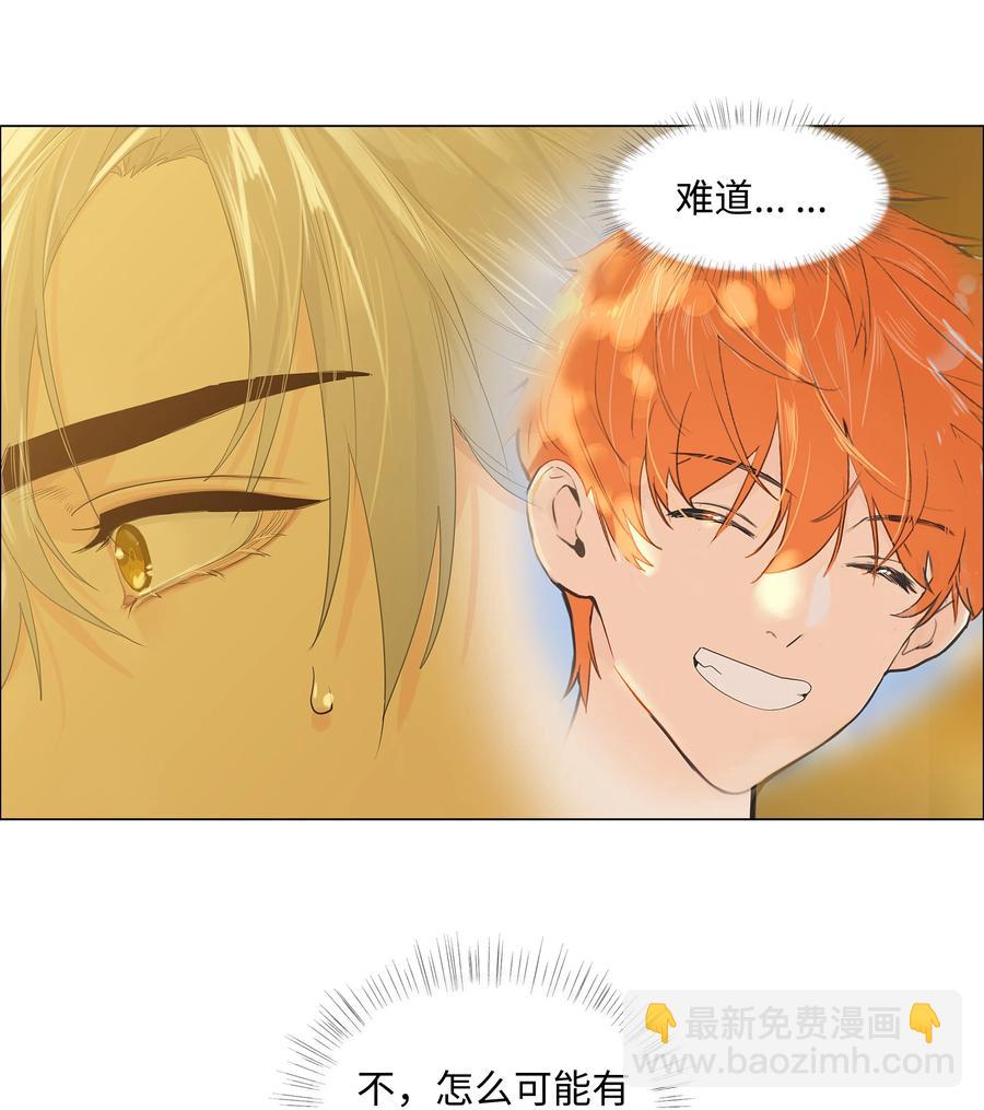 079 开窍了！(1/2)-第85话