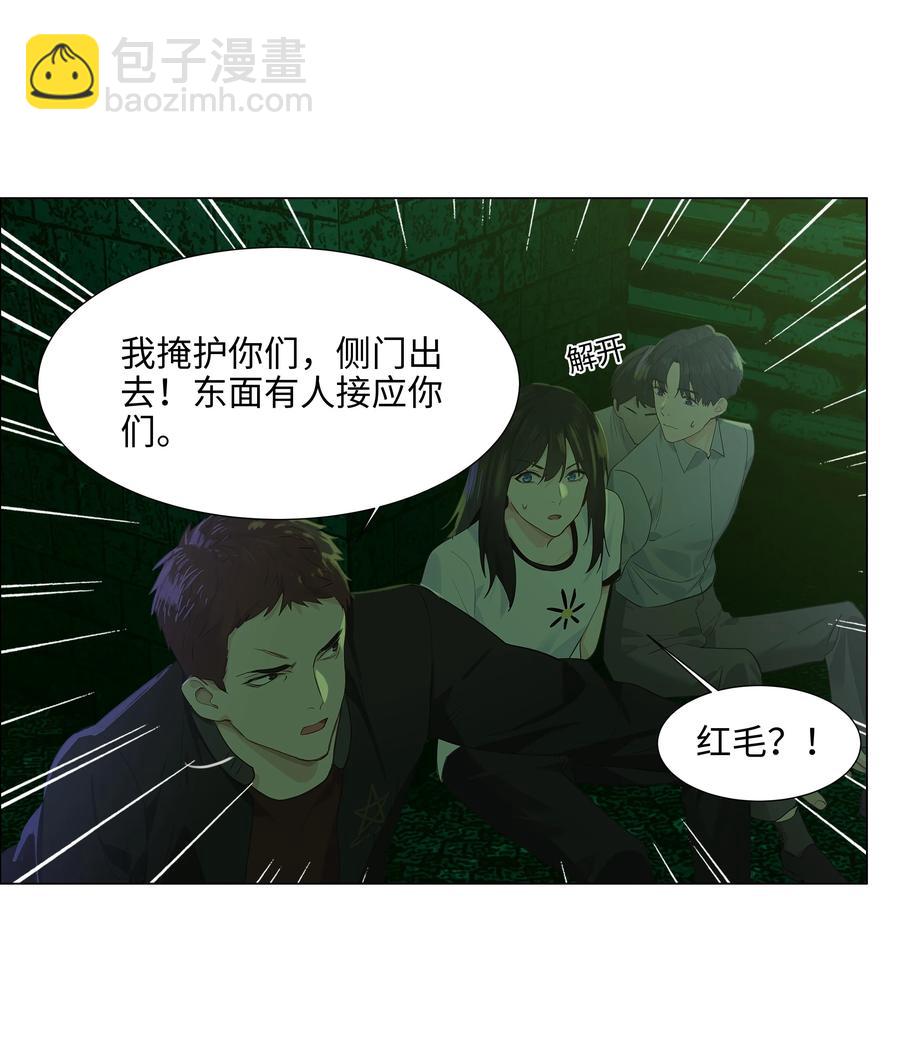 079 开窍了！(1/2)-第85话