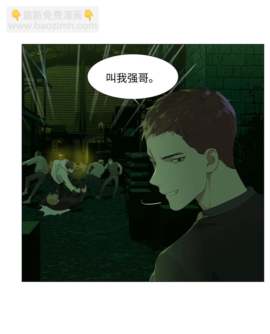 079 开窍了！(1/2)-第85话