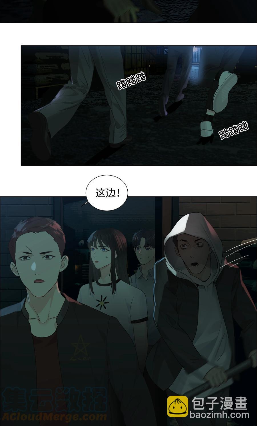 079 开窍了！(1/2)-第85话