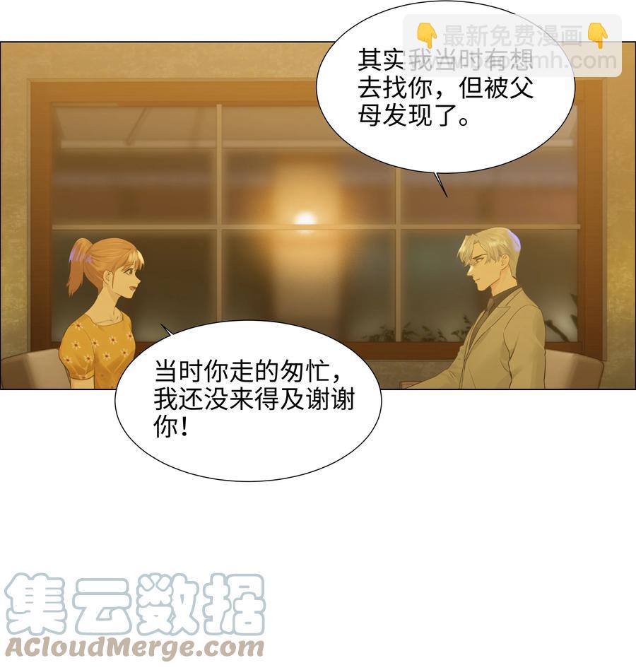 079 开窍了！(1/2)-第85话