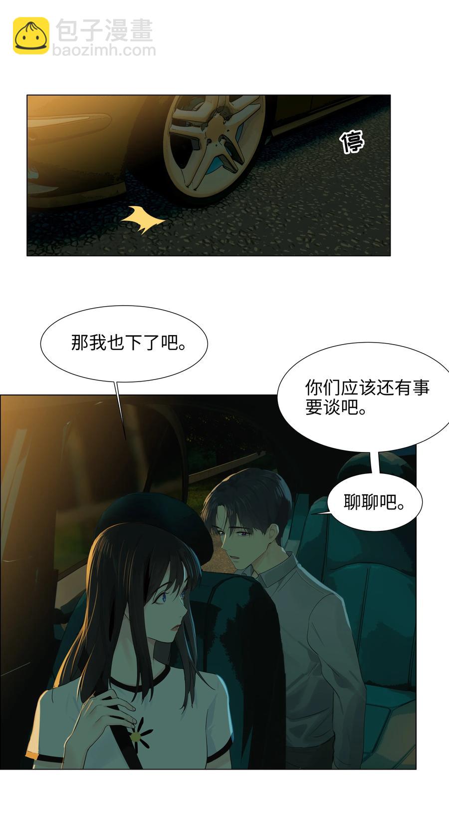 079 开窍了！(1/2)-第85话