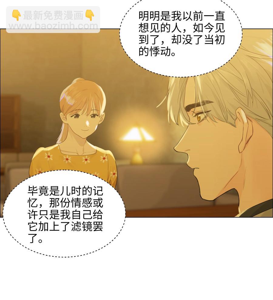 079 开窍了！(1/2)-第85话