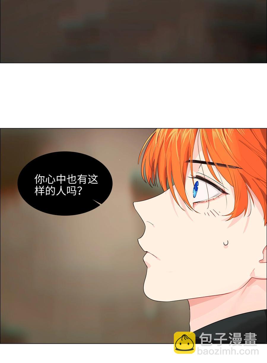 081 主动才会有收获！(1/2)-第87话