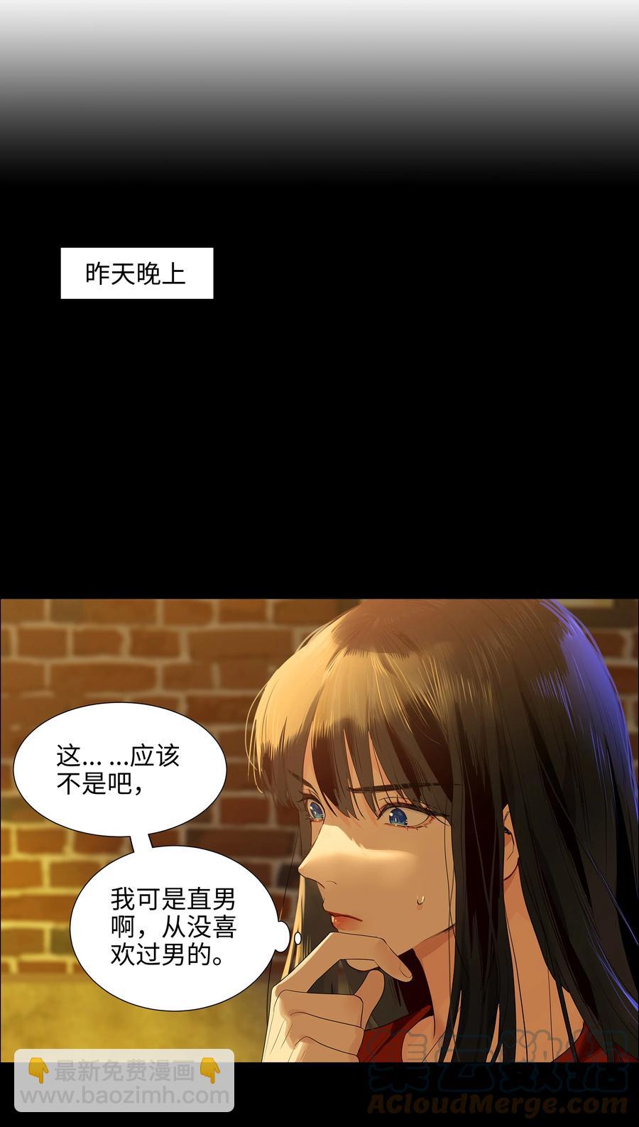 081 主动才会有收获！(1/2)-第87话