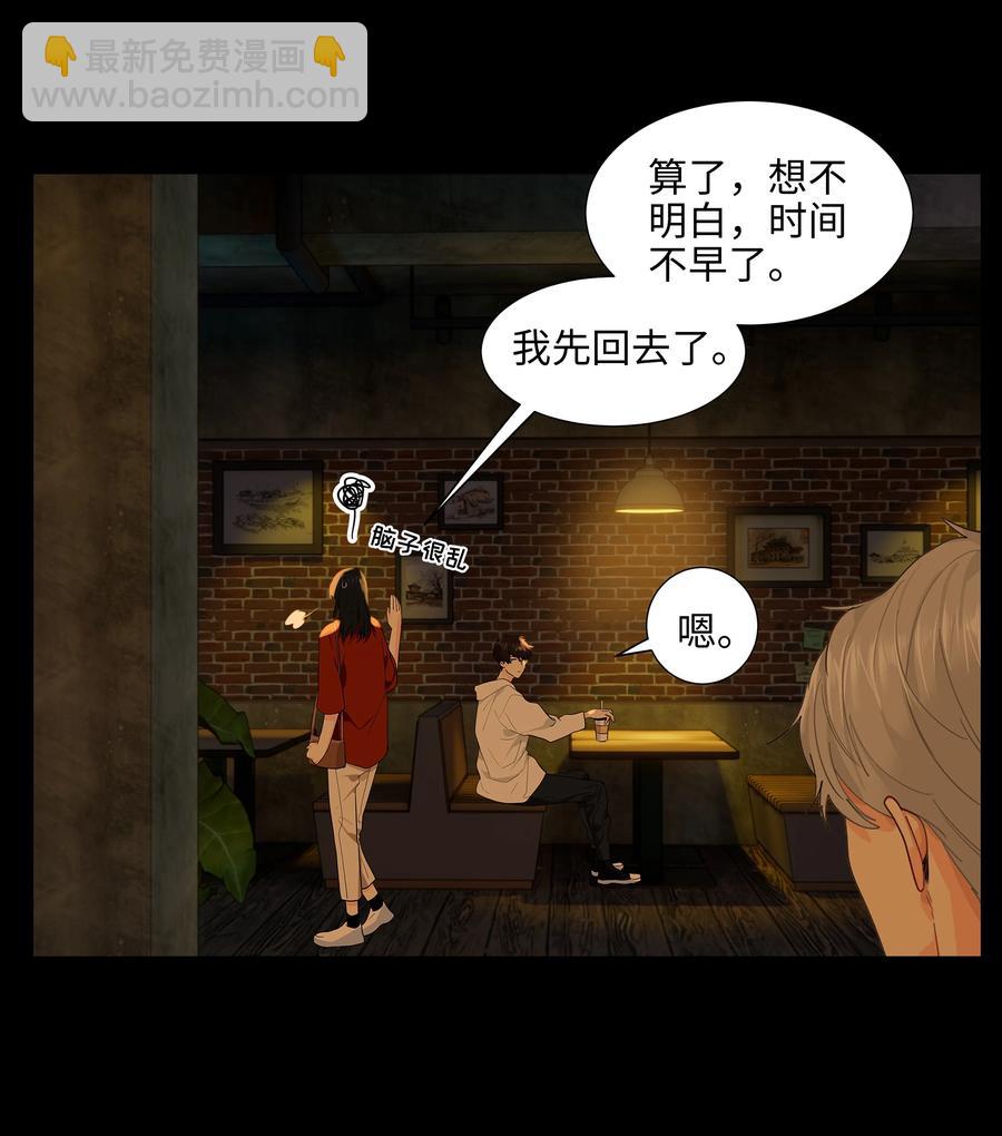 081 主动才会有收获！(1/2)-第87话