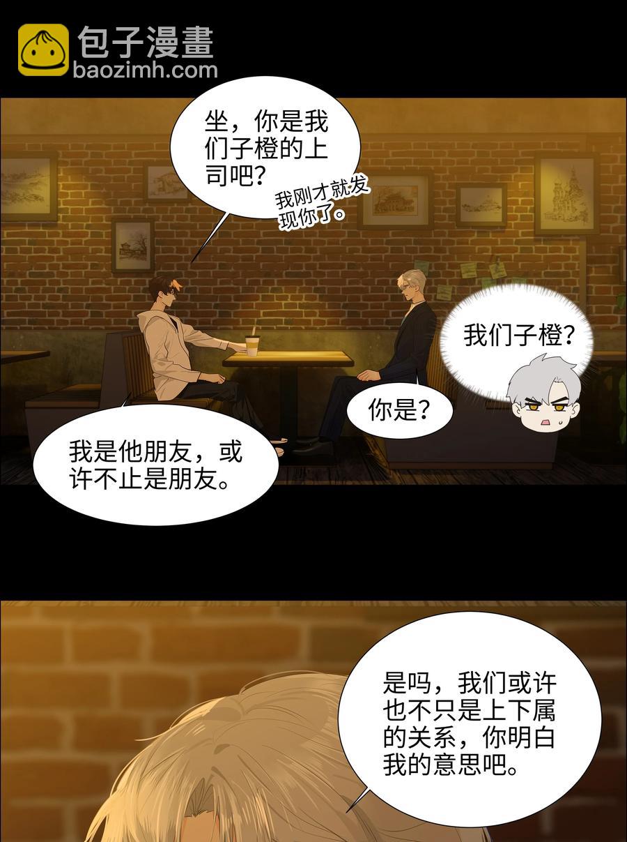 081 主动才会有收获！(1/2)-第87话
