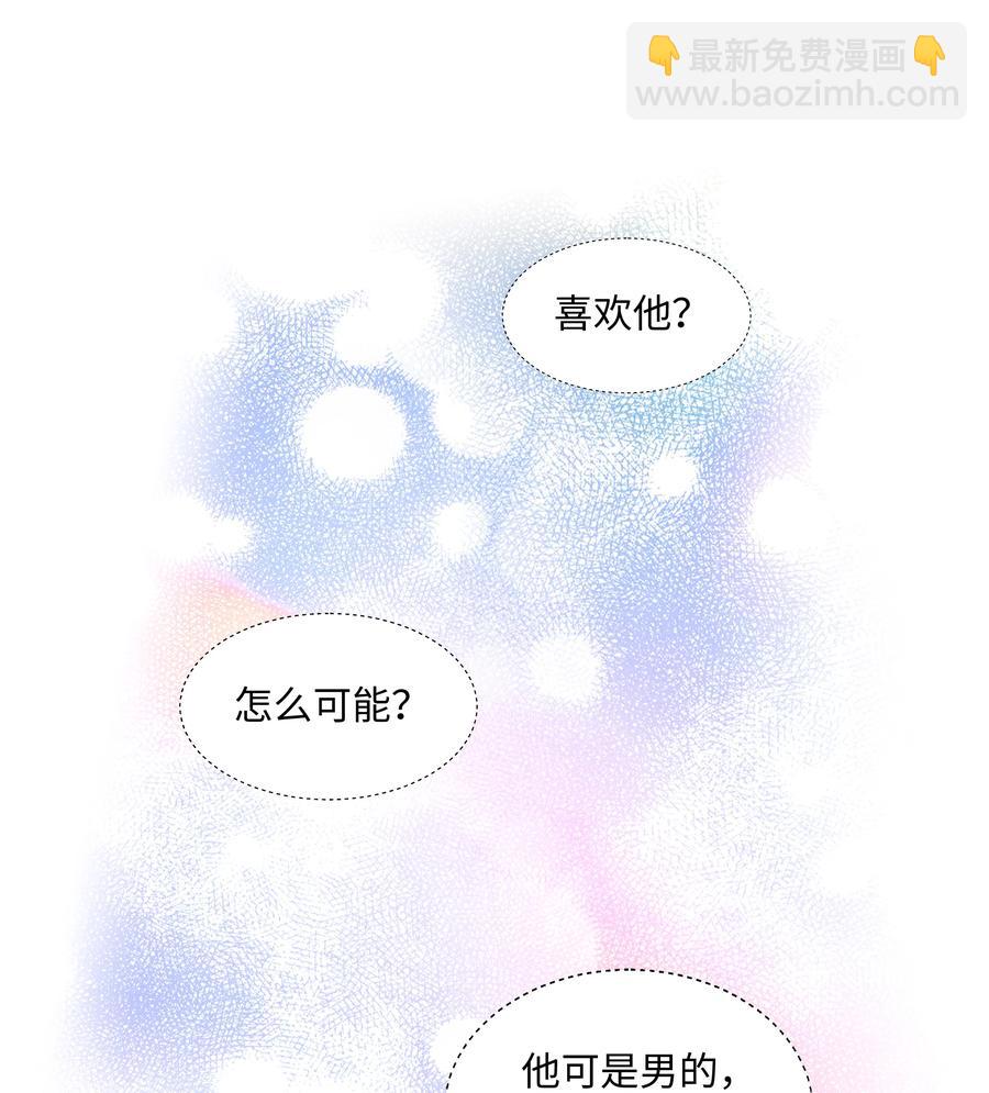 081 主动才会有收获！(1/2)-第87话
