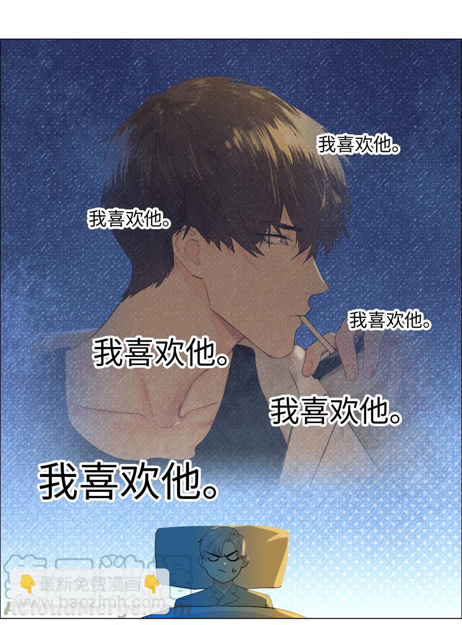 081 主动才会有收获！(1/2)-第87话