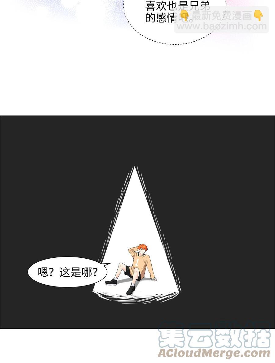 081 主动才会有收获！(1/2)-第87话