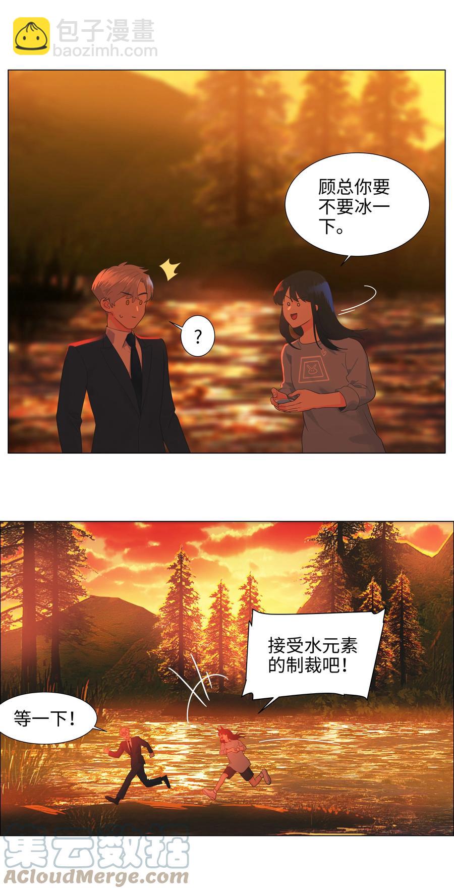 081 主动才会有收获！(1/2)-第87话
