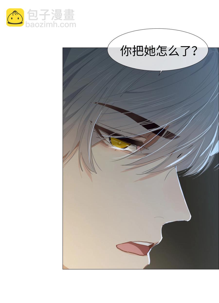 010 被丢在山沟沟(1/2)-第11话