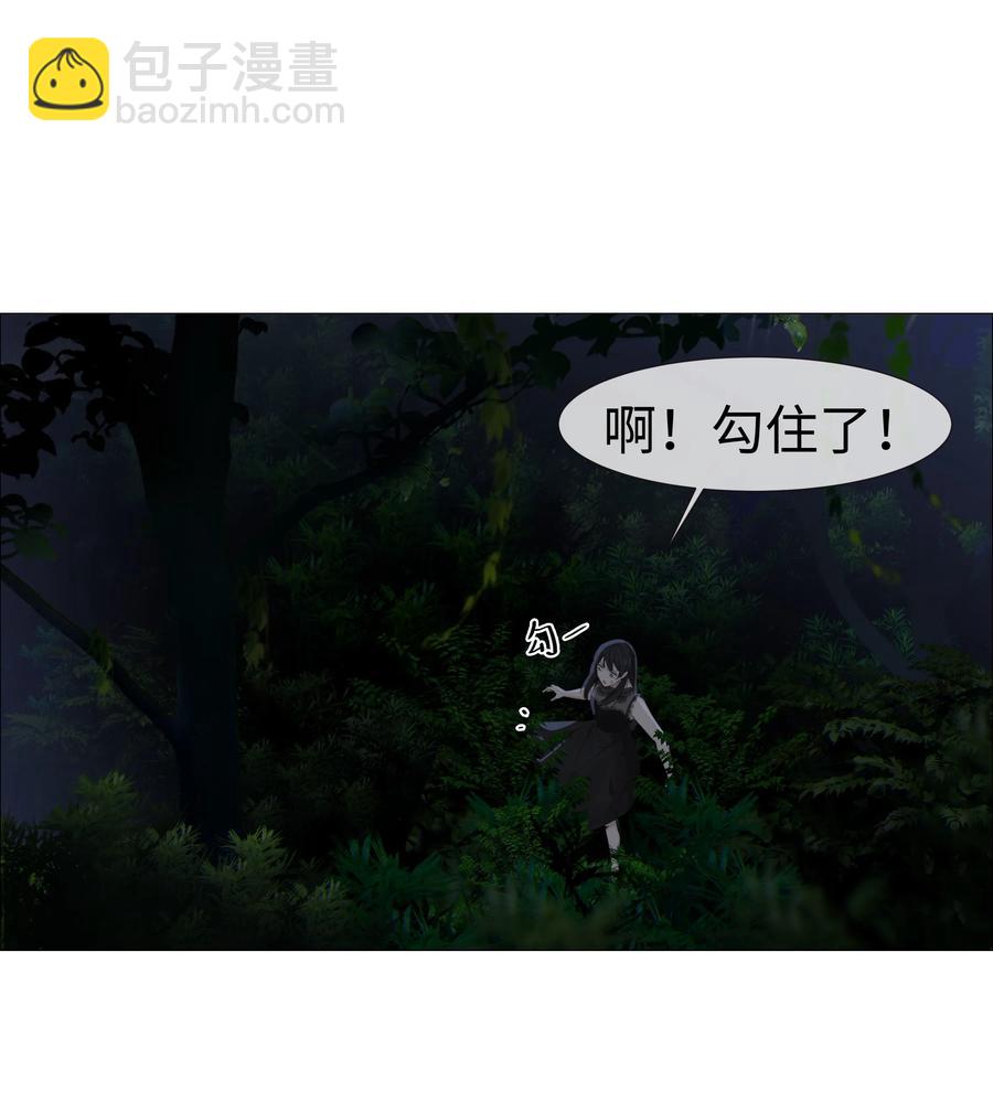 010 被丢在山沟沟(1/2)-第11话