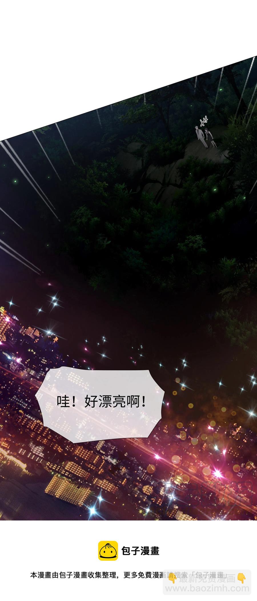 010 被丢在山沟沟(1/2)-第11话