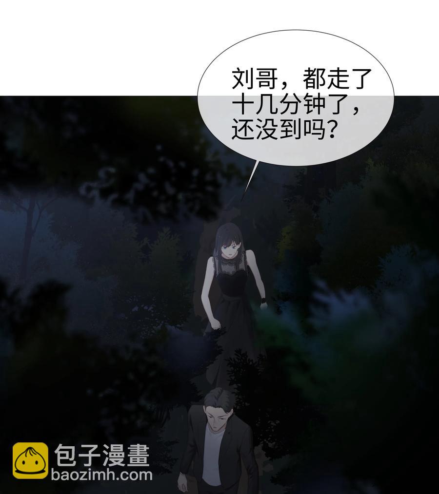 010 被丢在山沟沟(1/2)-第11话