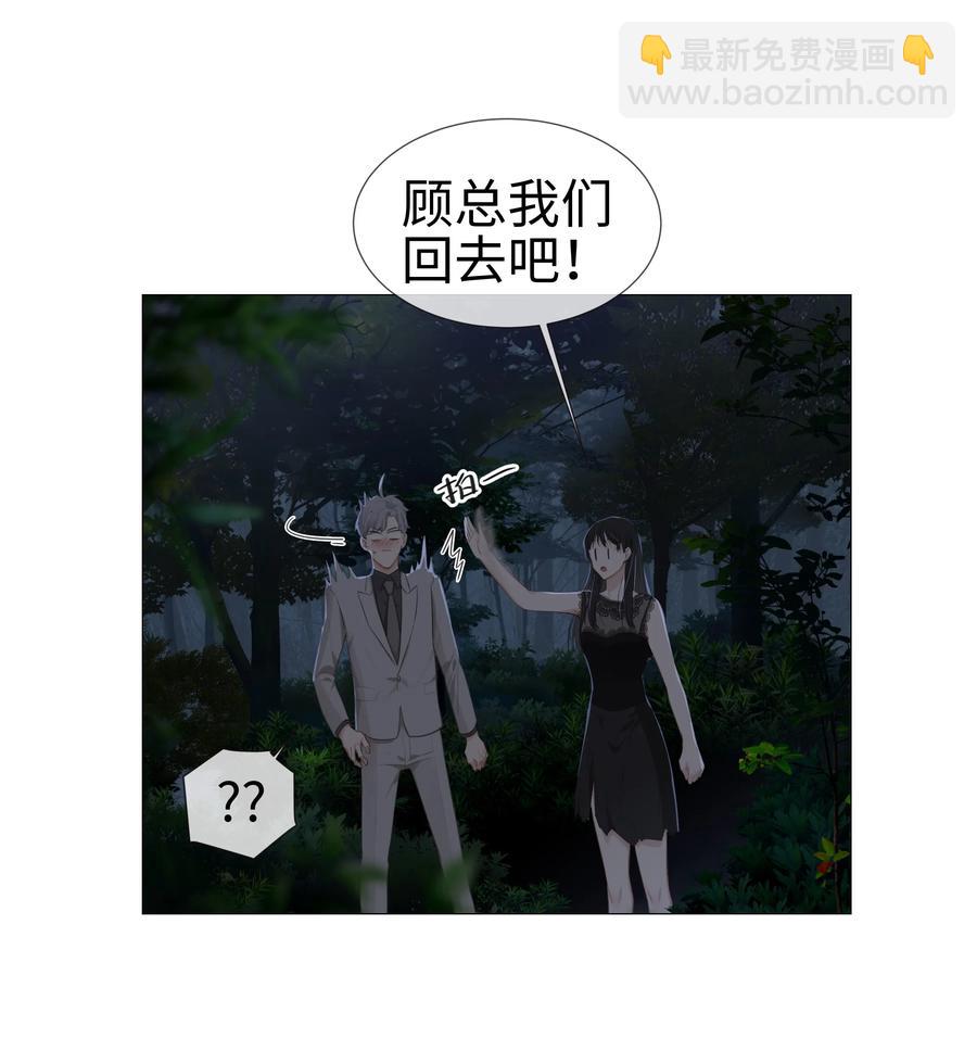 010 被丢在山沟沟(1/2)-第11话