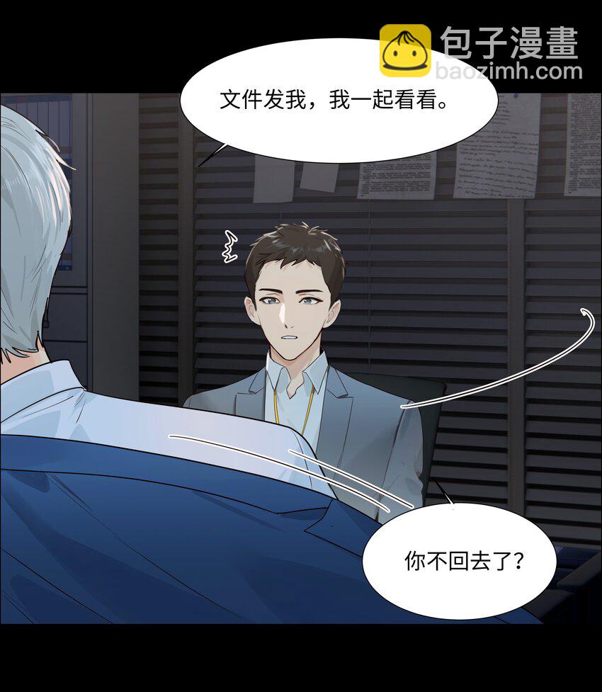 098 只属于我的热情所在-第103话