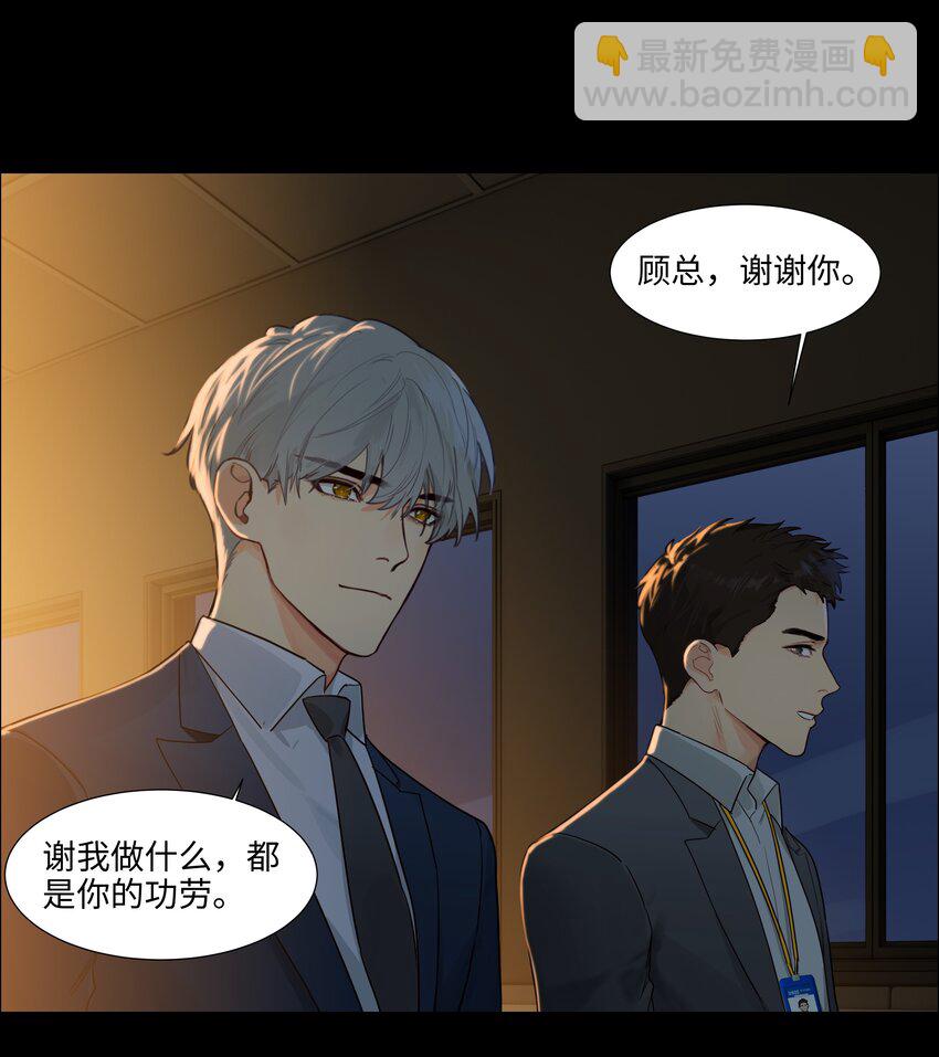 098 只属于我的热情所在-第103话