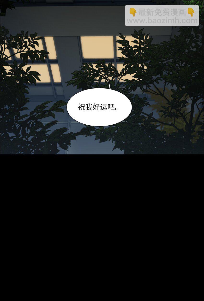 098 只属于我的热情所在-第103话