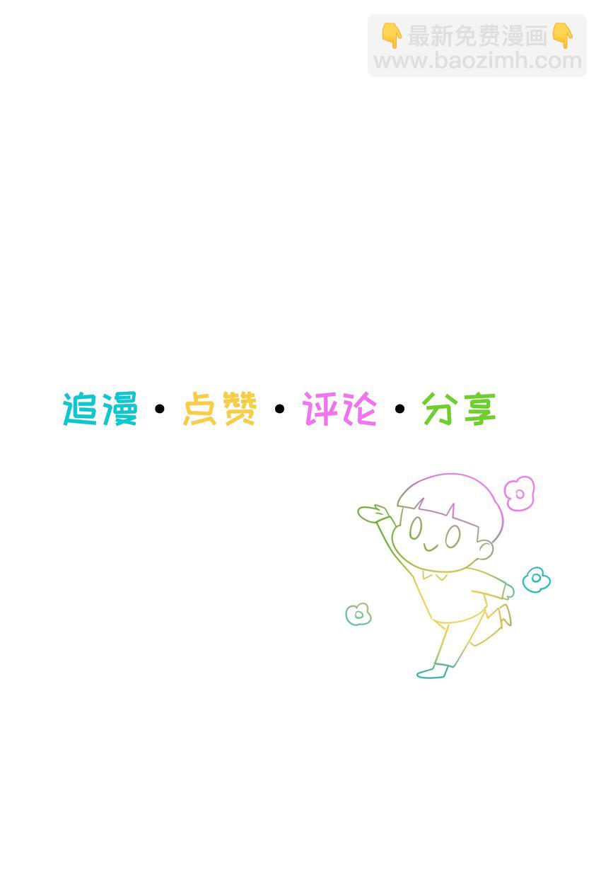 098 只属于我的热情所在-第103话