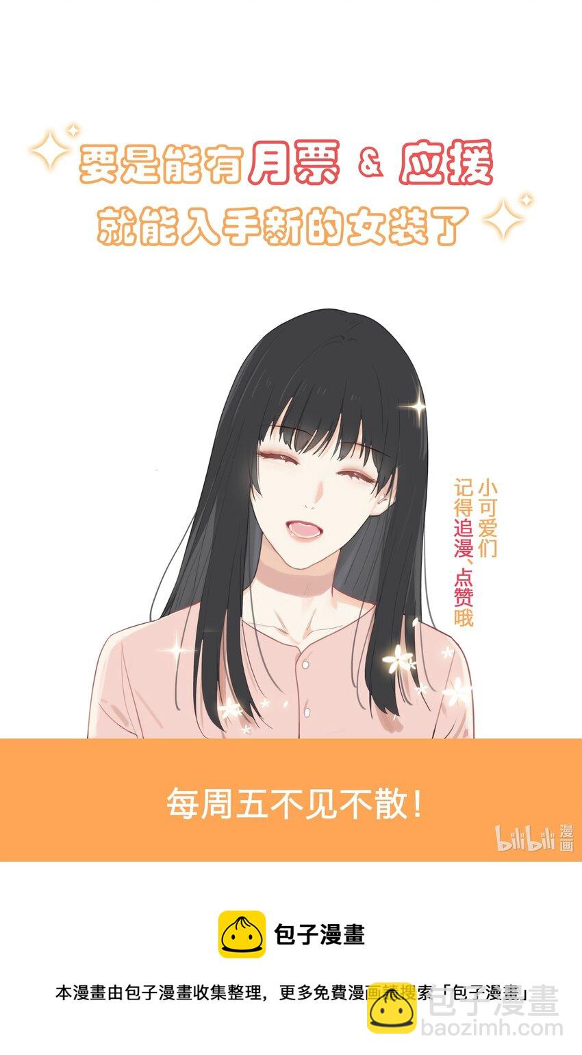 098 只属于我的热情所在-第103话