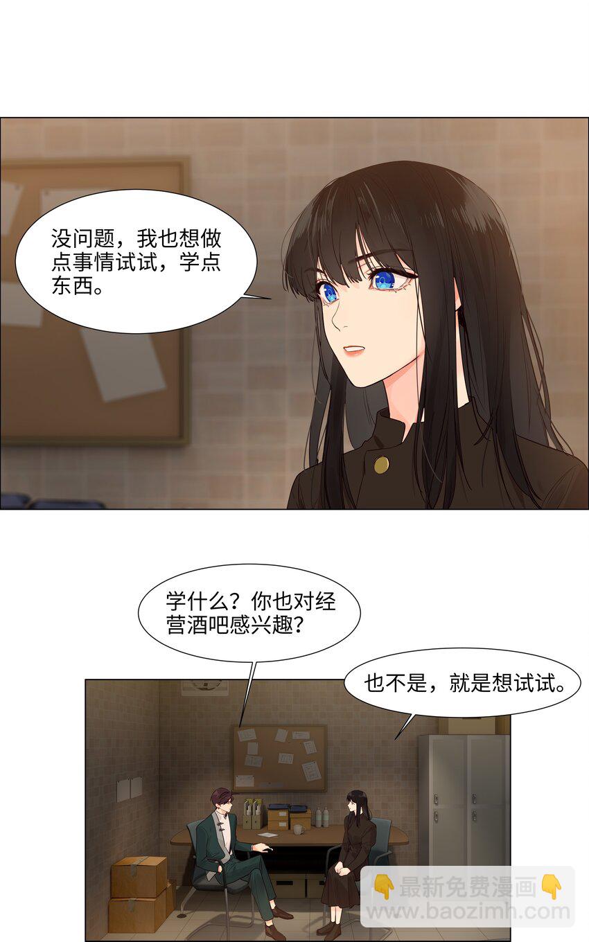 102 你并不孤单！-第107话