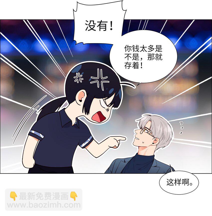 102 你并不孤单！-第107话