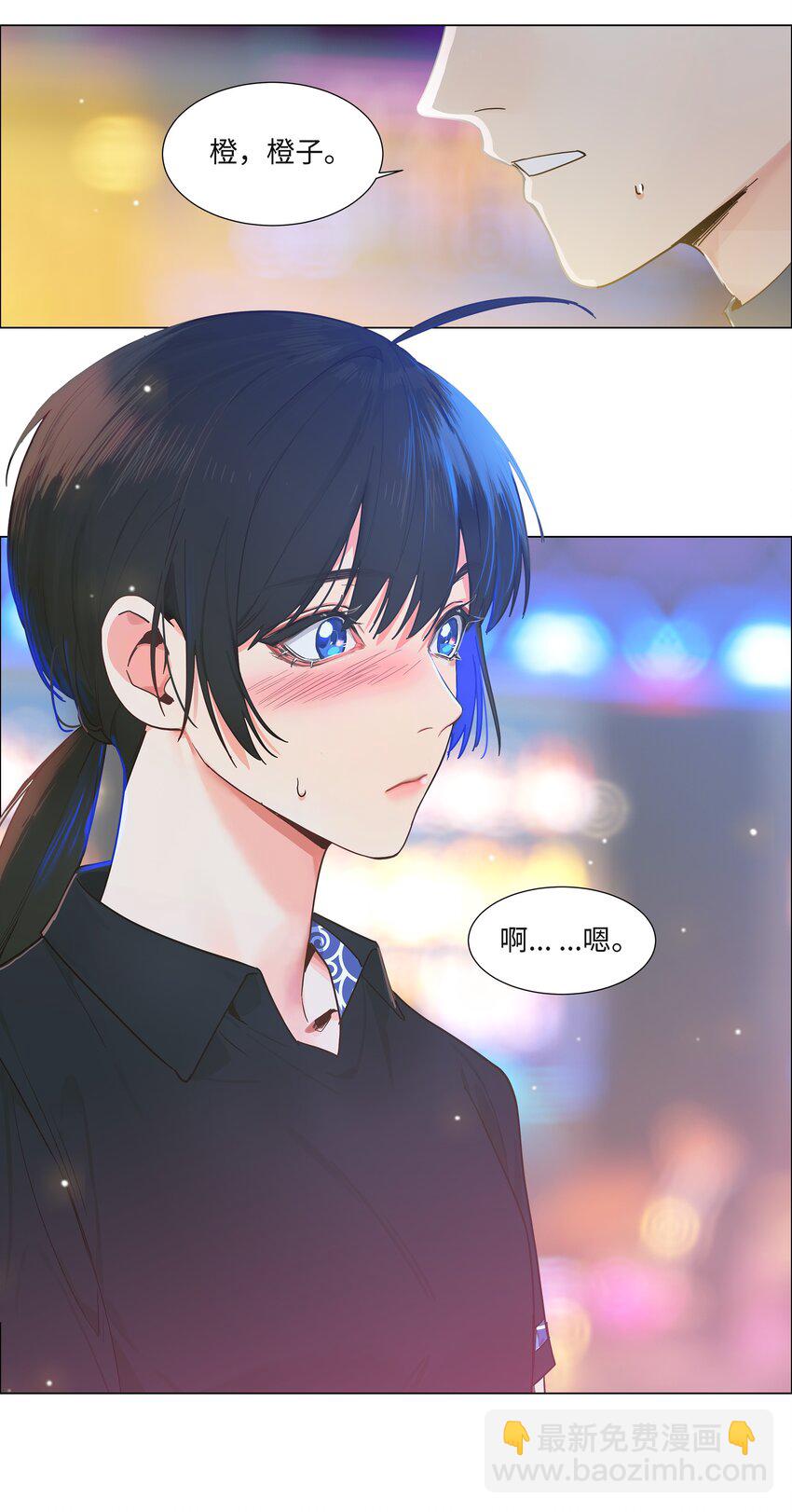 102 你并不孤单！-第107话