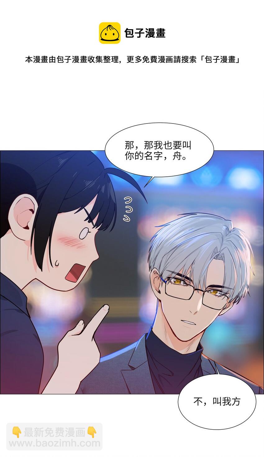 102 你并不孤单！-第107话