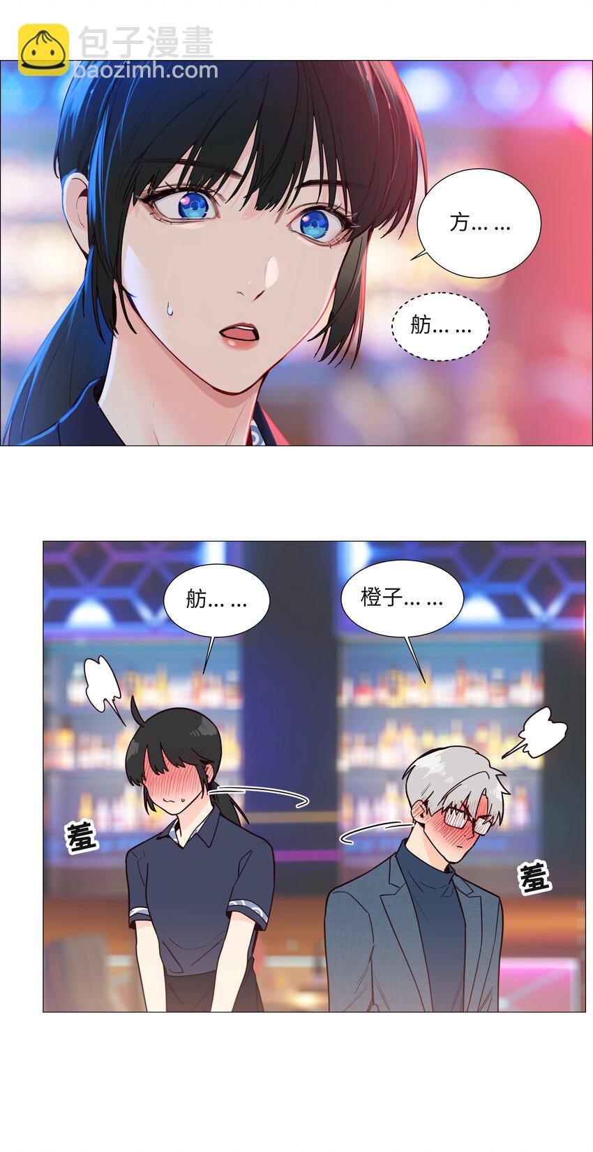 102 你并不孤单！-第107话