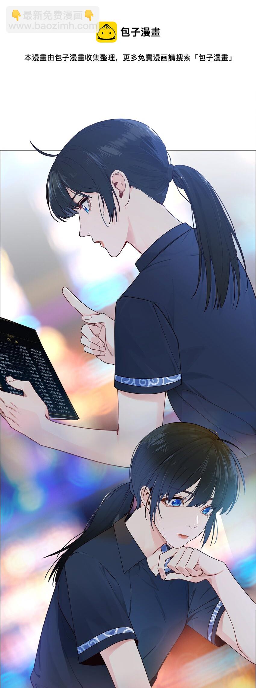 102 你并不孤单！-第107话