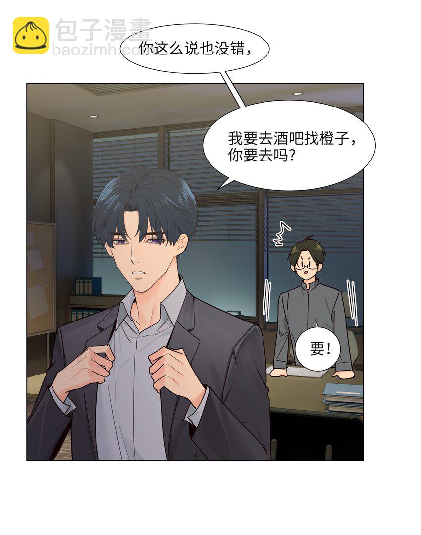 102 你并不孤单！-第107话
