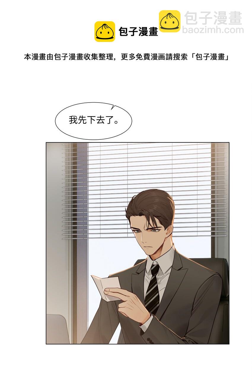 102 你并不孤单！-第107话