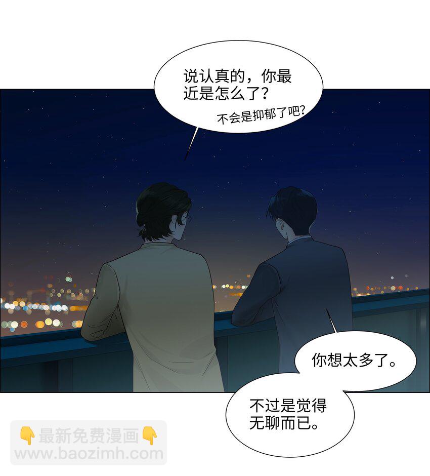 106 我只喜欢你！(1/2)-第111话