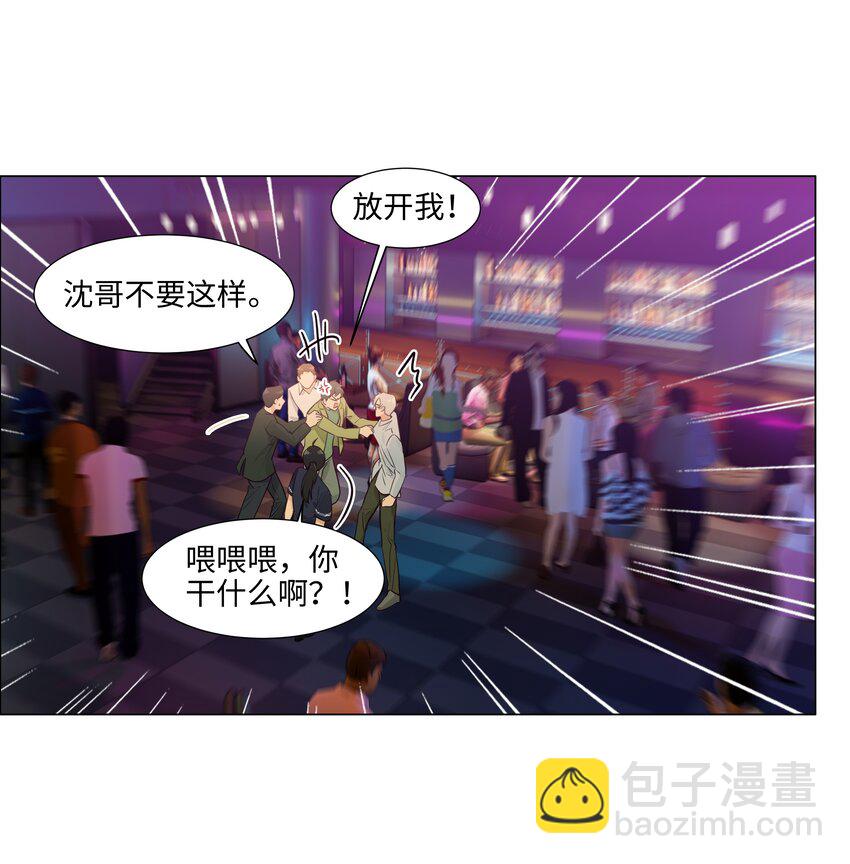106 我只喜欢你！(1/2)-第111话