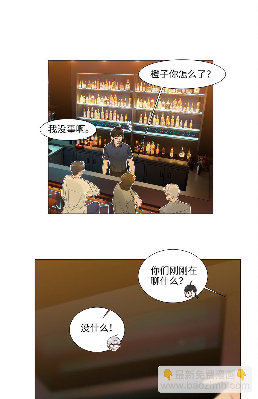 108 你们进展到哪一步了？-第113话
