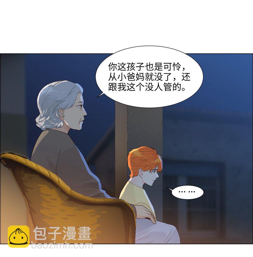 109 这颗真的甜！-第115话