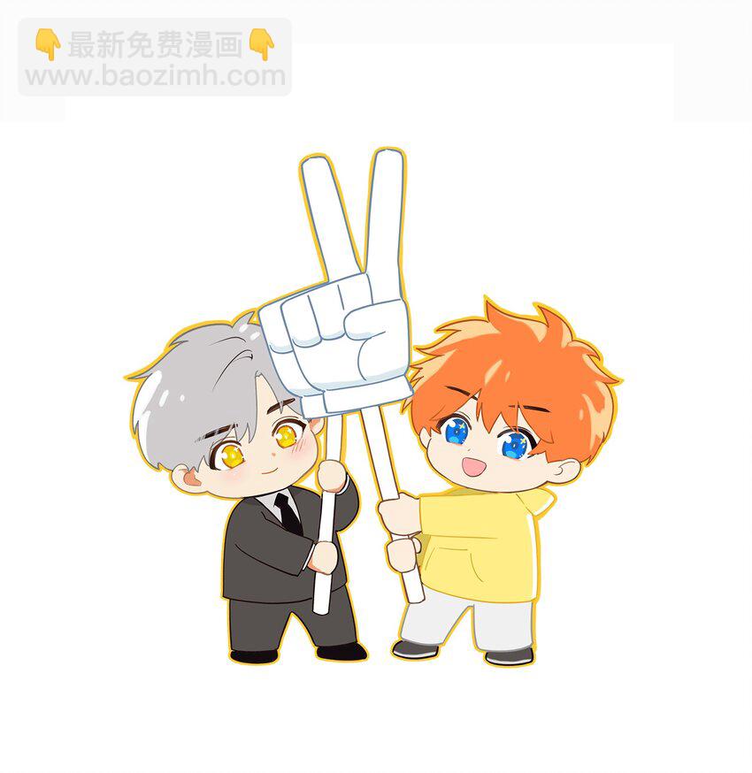 109 这颗真的甜！-第115话