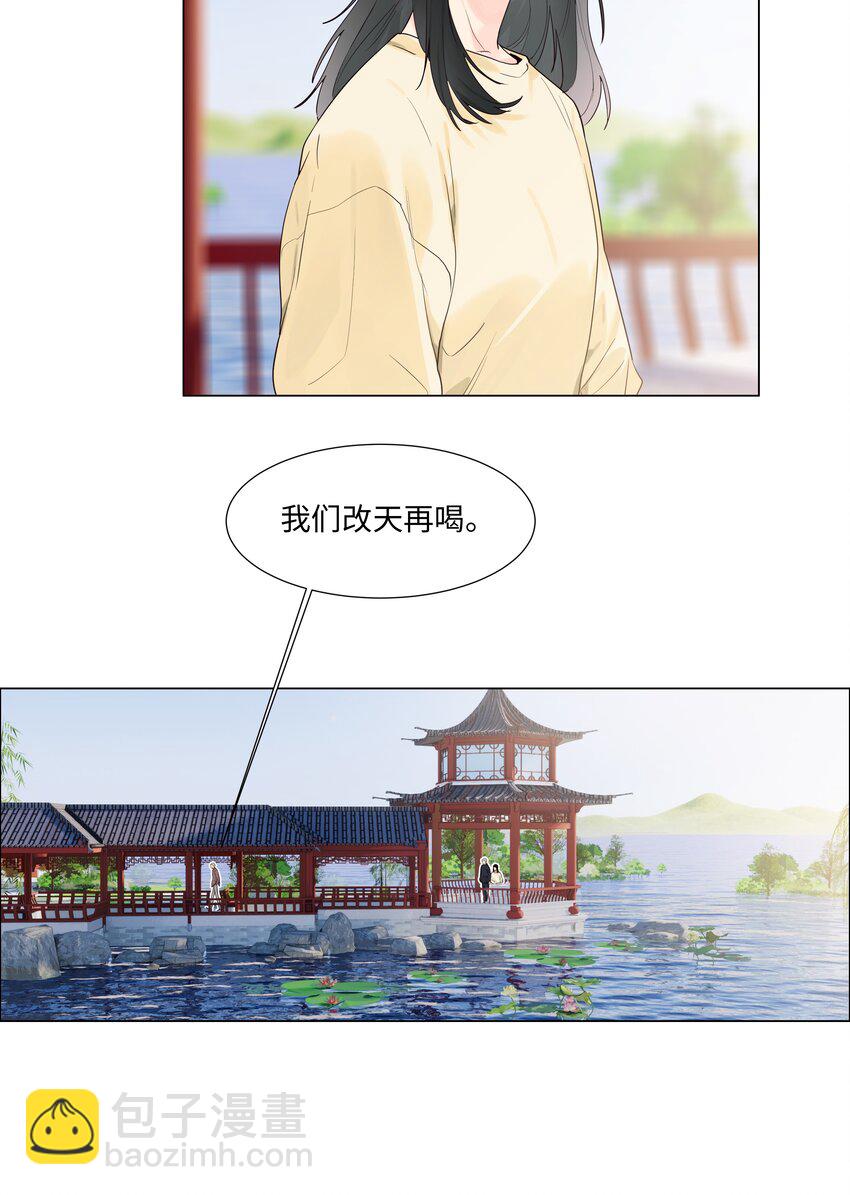 109 这颗真的甜！-第115话