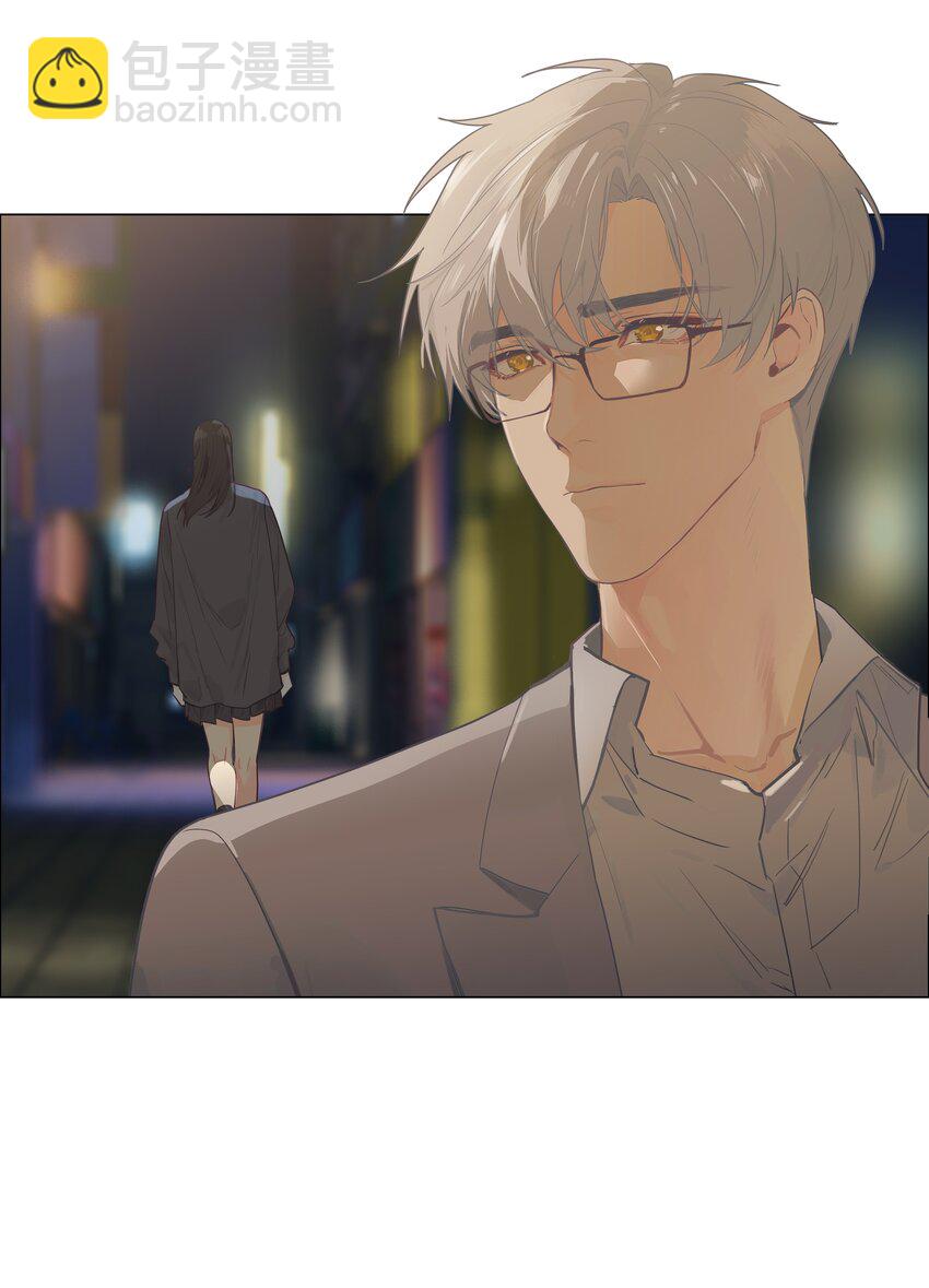 111 我们什么时候能确定关系？-第117话