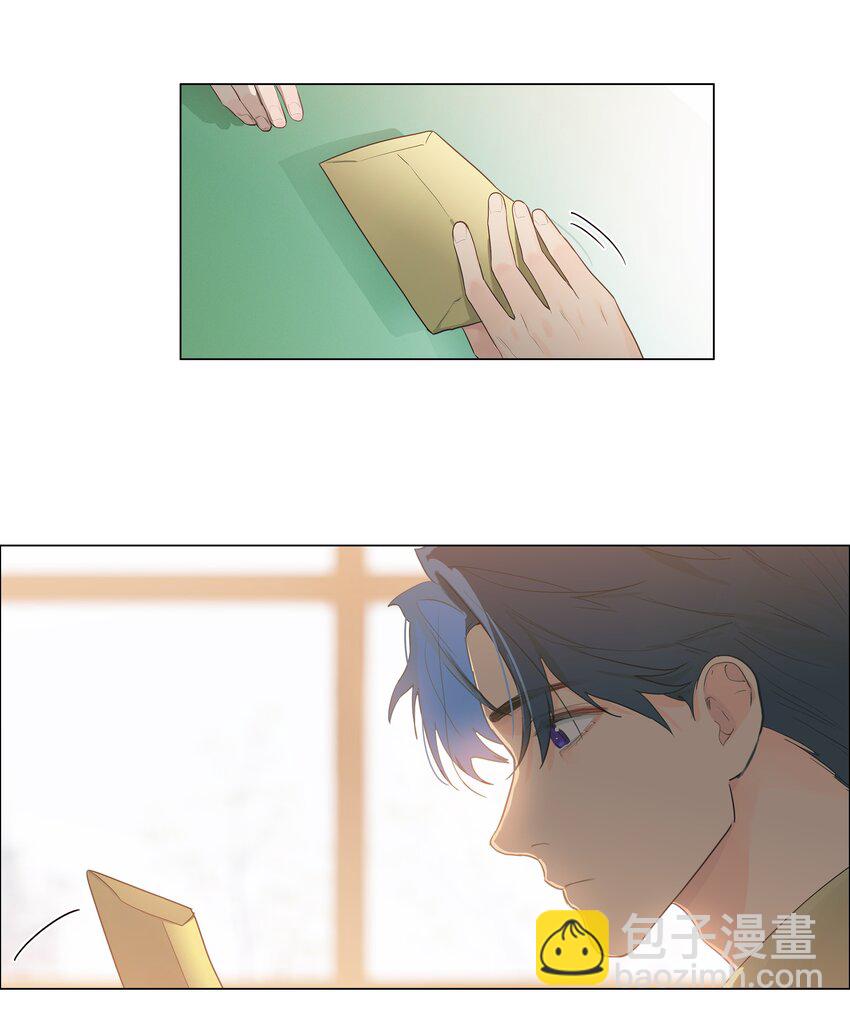 111 我们什么时候能确定关系？-第117话