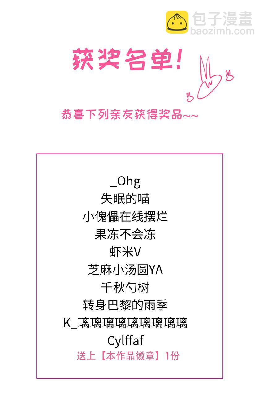 111 我们什么时候能确定关系？-第117话