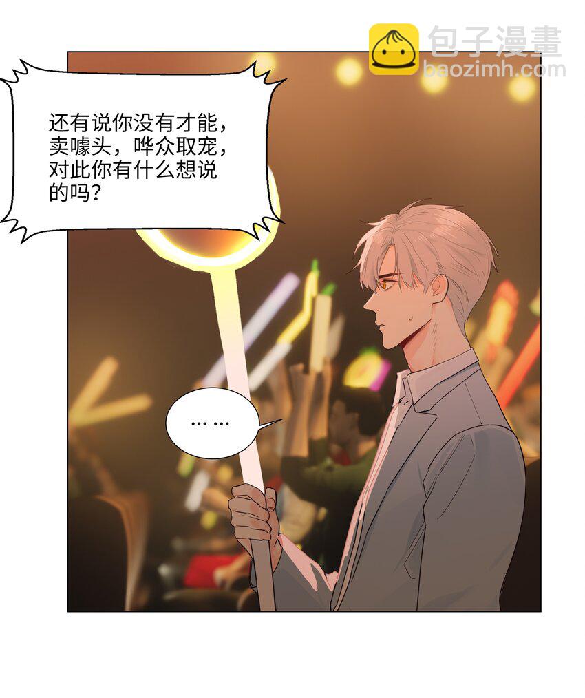 113 大橙子加油！-第119话