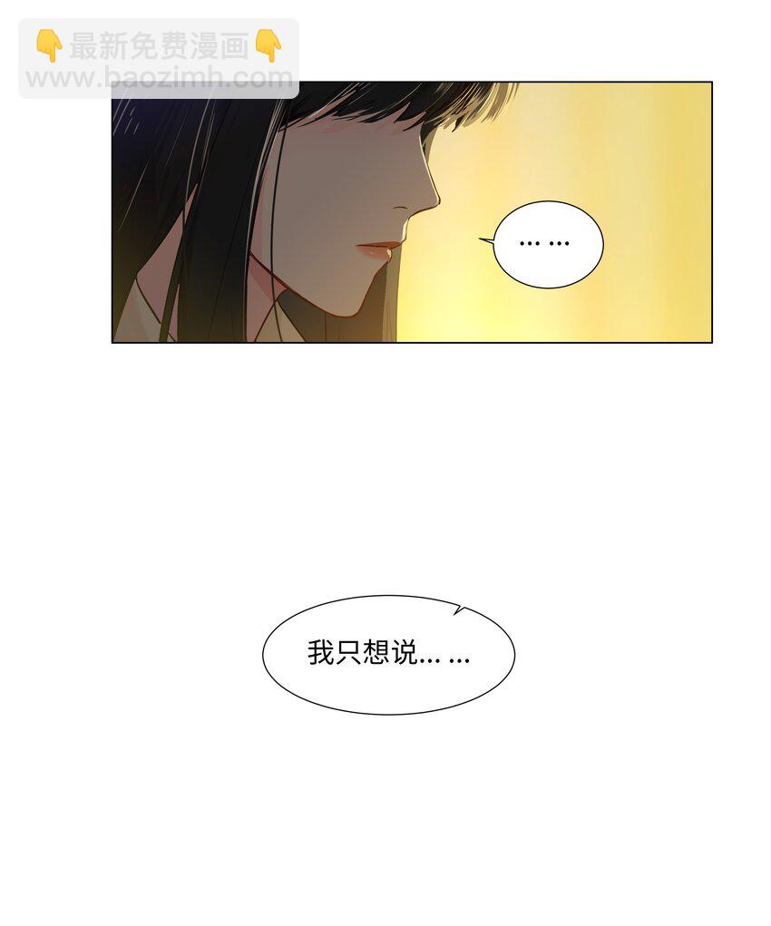 113 大橙子加油！-第119话