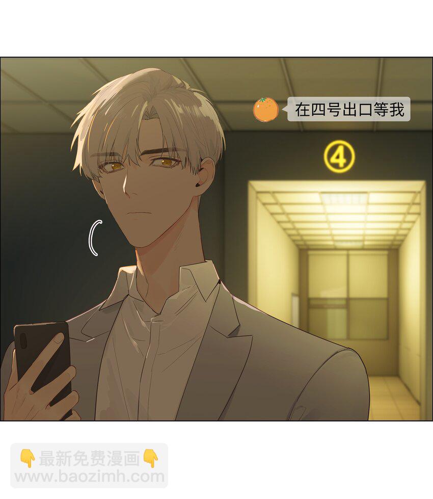 113 大橙子加油！-第119话