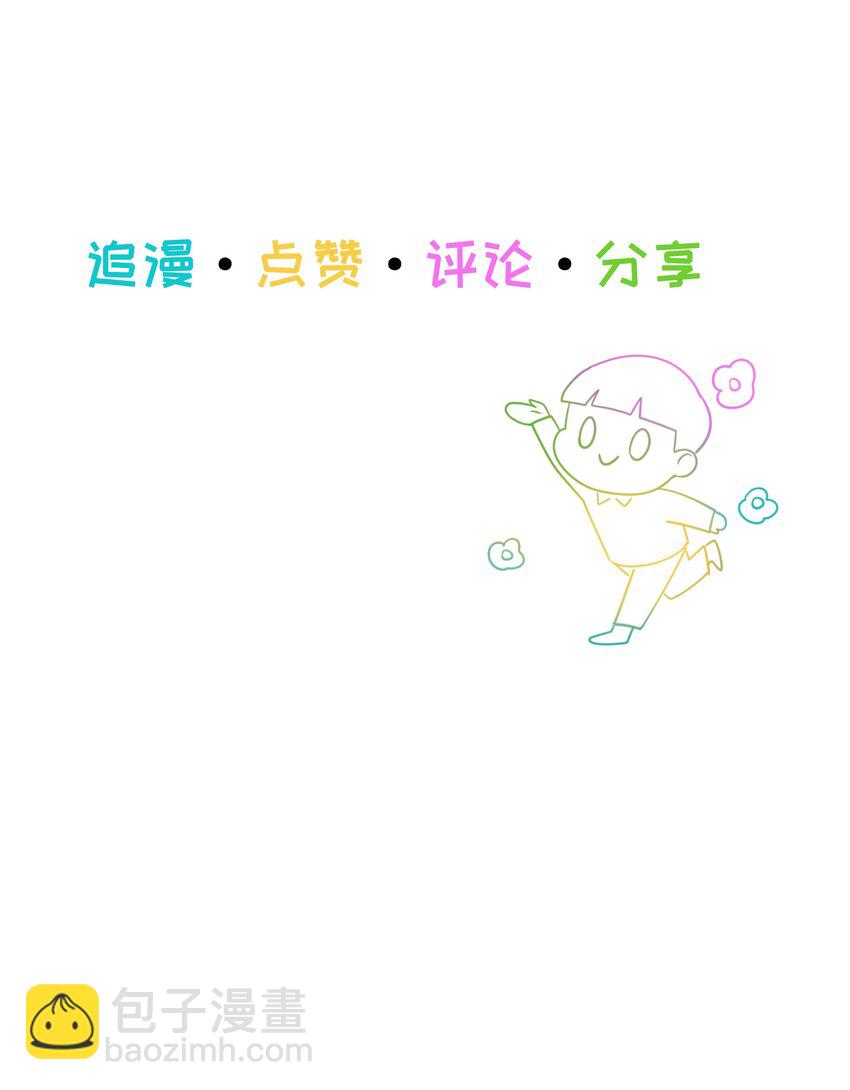 113 大橙子加油！-第119话