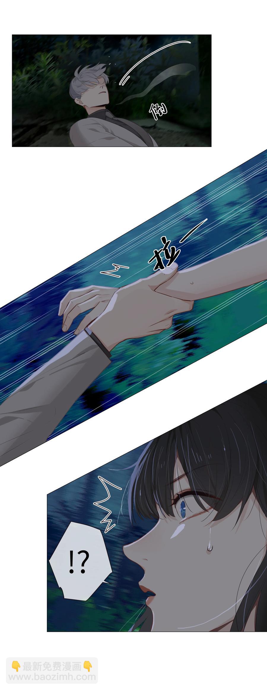 012 被拥入怀中？！(1/2)-第13话