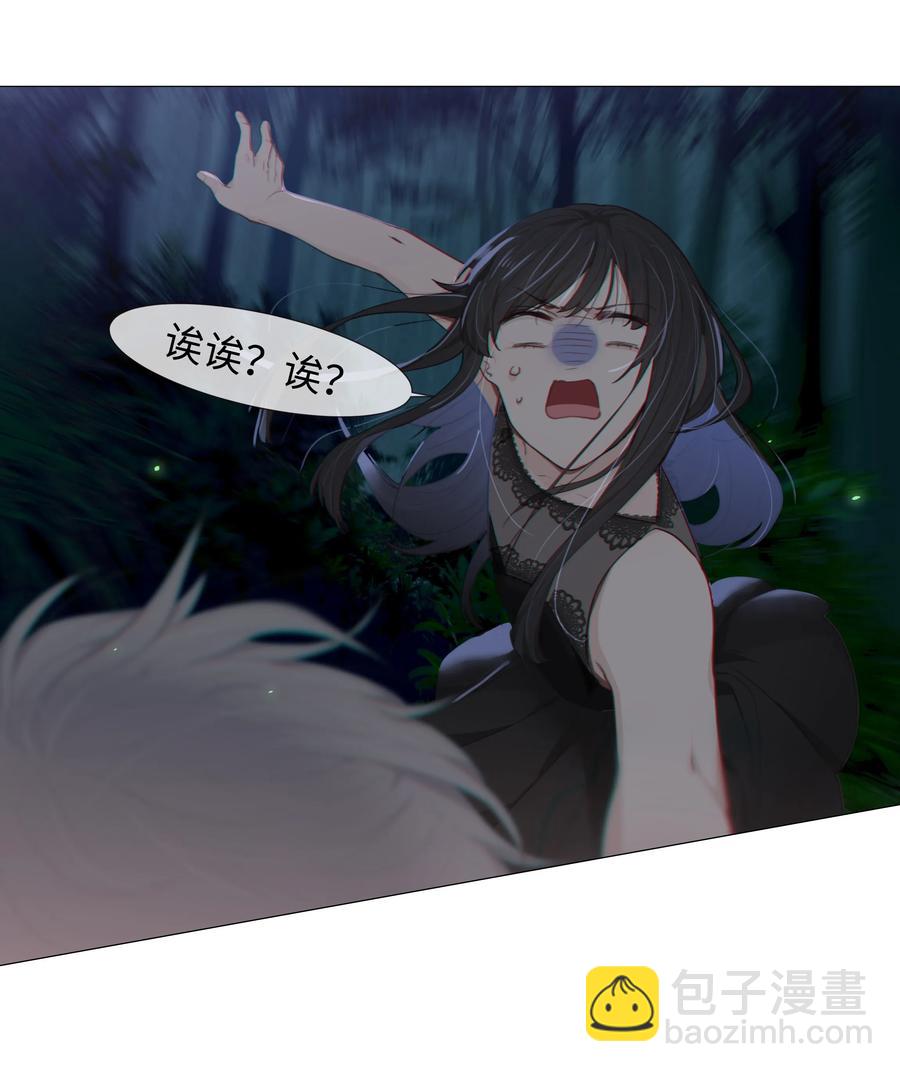 012 被拥入怀中？！(1/2)-第13话