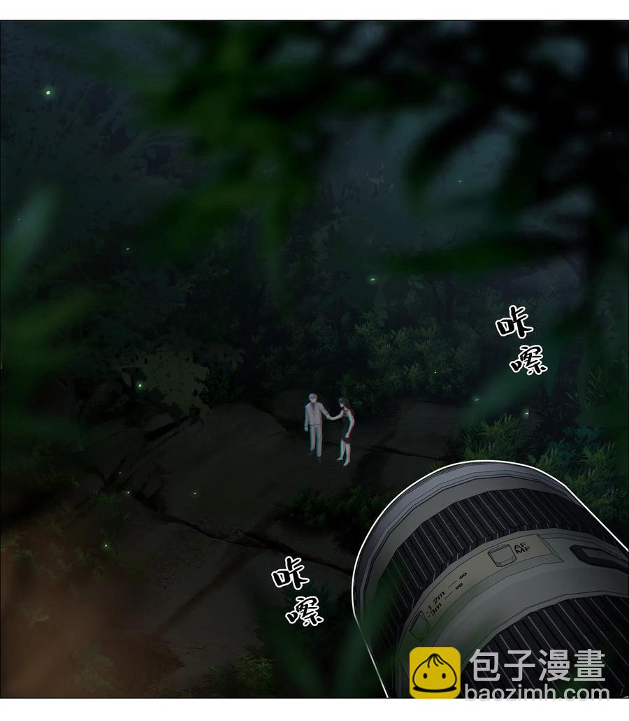 012 被拥入怀中？！(1/2)-第13话