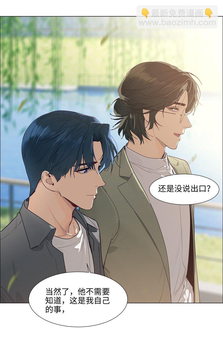 115 我们也有很多共同回忆啊！-第121话